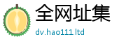 王中王493333WWW马头诗当7777788888管家婆老家凤凰